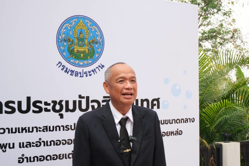 นายเกื้อกูล มานะสัมพันธ์สกุล