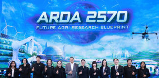ARDA เร่งเครื่องวิจัยเกษตรไทยปี 70 เปลี่ยนโครงสร้างสู่ยุคเกษตรมูลค่าสูง ฝ่าแรงกดดันตลาดโลก