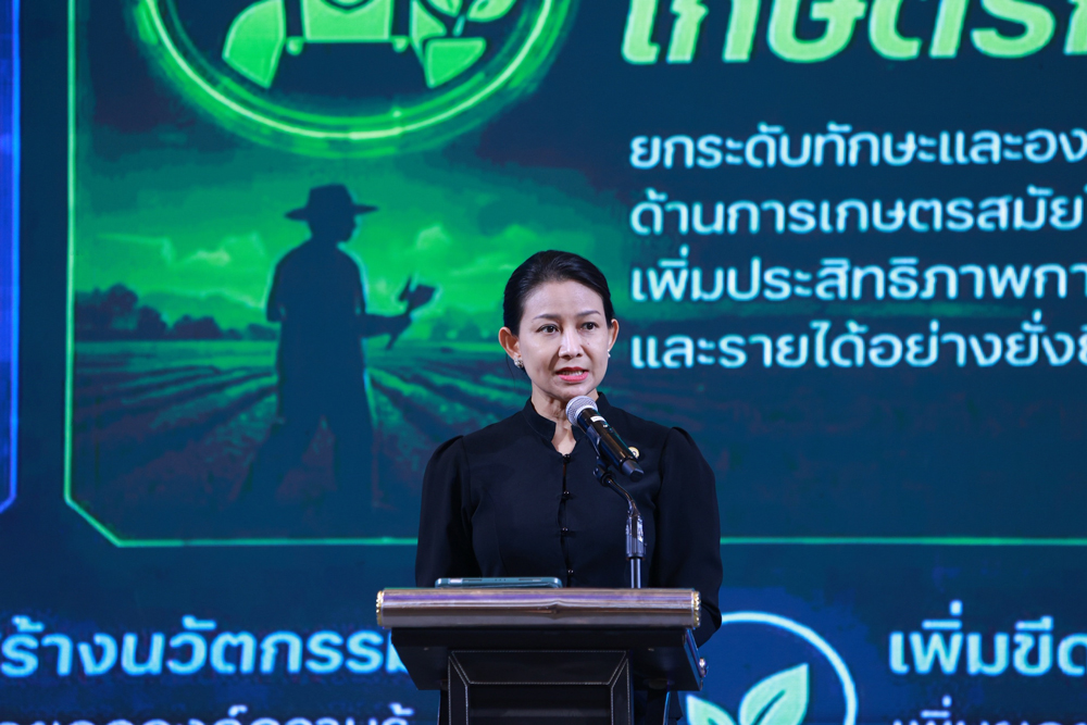               ดร.ศิริกร วิวรวงษ์ รองผู้อำนวยการสำนักงานพัฒนาการวิจัยการเกษตร 