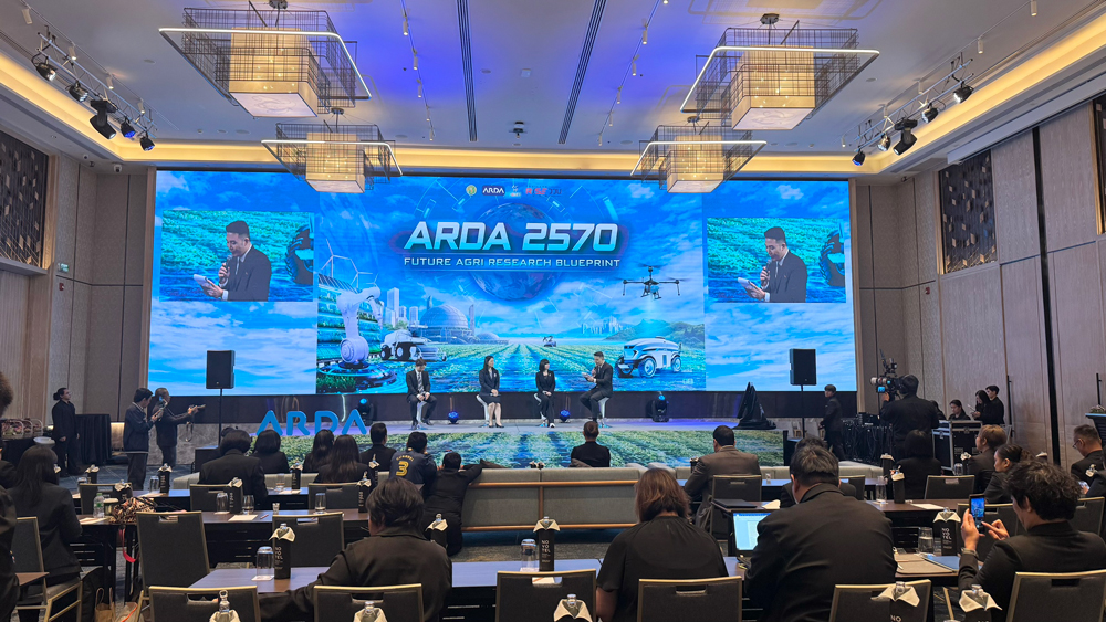 ARDA เร่งเครื่องวิจัยเกษตรไทยปี 70 เปลี่ยนโครงสร้างสู่ยุคเกษตรมูลค่าสูง ฝ่าแรงกดดันตลาดโลก