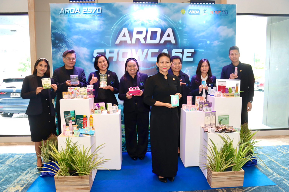 ARDA เร่งเครื่องวิจัยเกษตรไทยปี 70 เปลี่ยนโครงสร้างสู่ยุคเกษตรมูลค่าสูง ฝ่าแรงกดดันตลาดโลก
