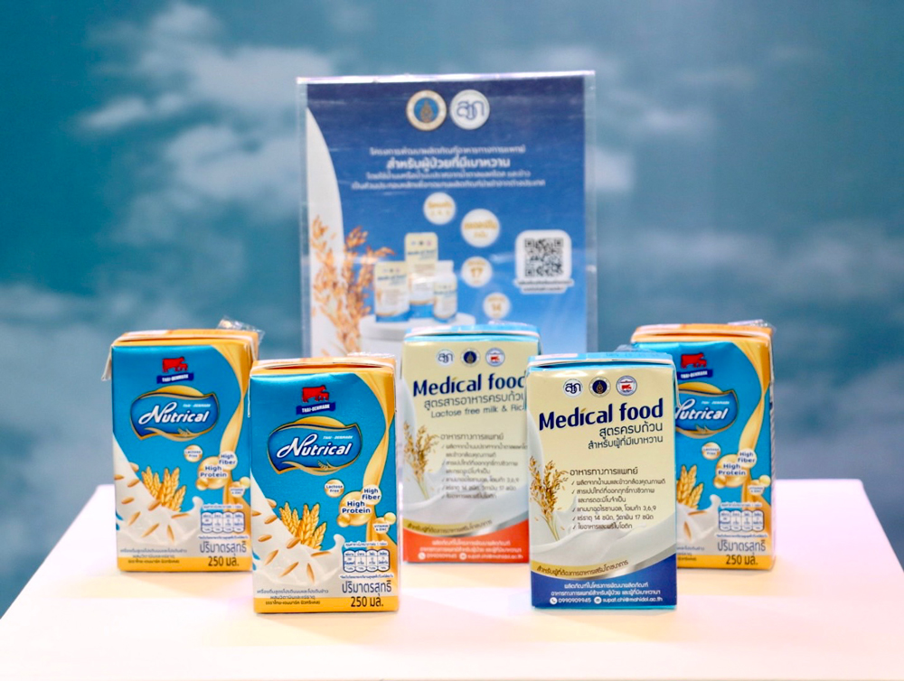 ARDA เร่งเครื่องวิจัยเกษตรไทยปี 70 เปลี่ยนโครงสร้างสู่ยุคเกษตรมูลค่าสูง ฝ่าแรงกดดันตลาดโลก