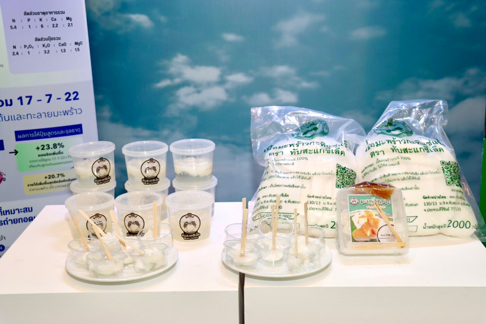 ARDA เร่งเครื่องวิจัยเกษตรไทยปี 70 เปลี่ยนโครงสร้างสู่ยุคเกษตรมูลค่าสูง ฝ่าแรงกดดันตลาดโลก