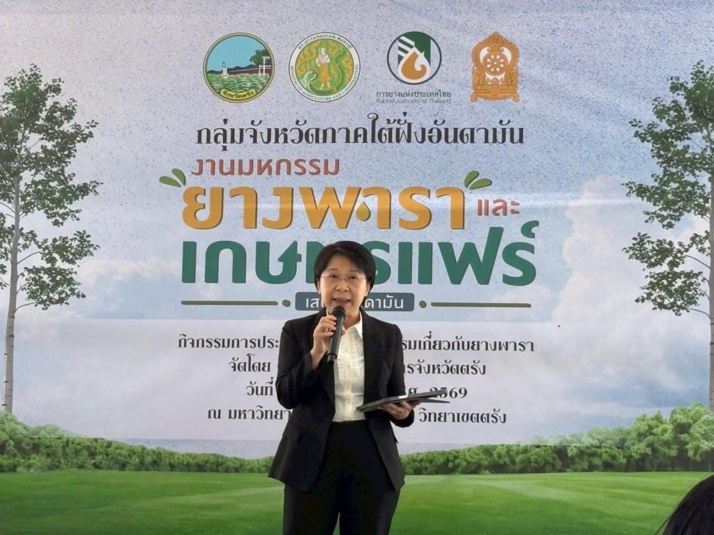 วว. โชว์เจ๋ง! ส่ง "ราวกันชนลูกกลิ้งยางพารา" คว้ารางวัลนวัตกรรมเชิงธุรกิจ ชูจุดเด่นลดอุบัติเหตุ-เพิ่มมูลค่ายางพารา 10 เท่า