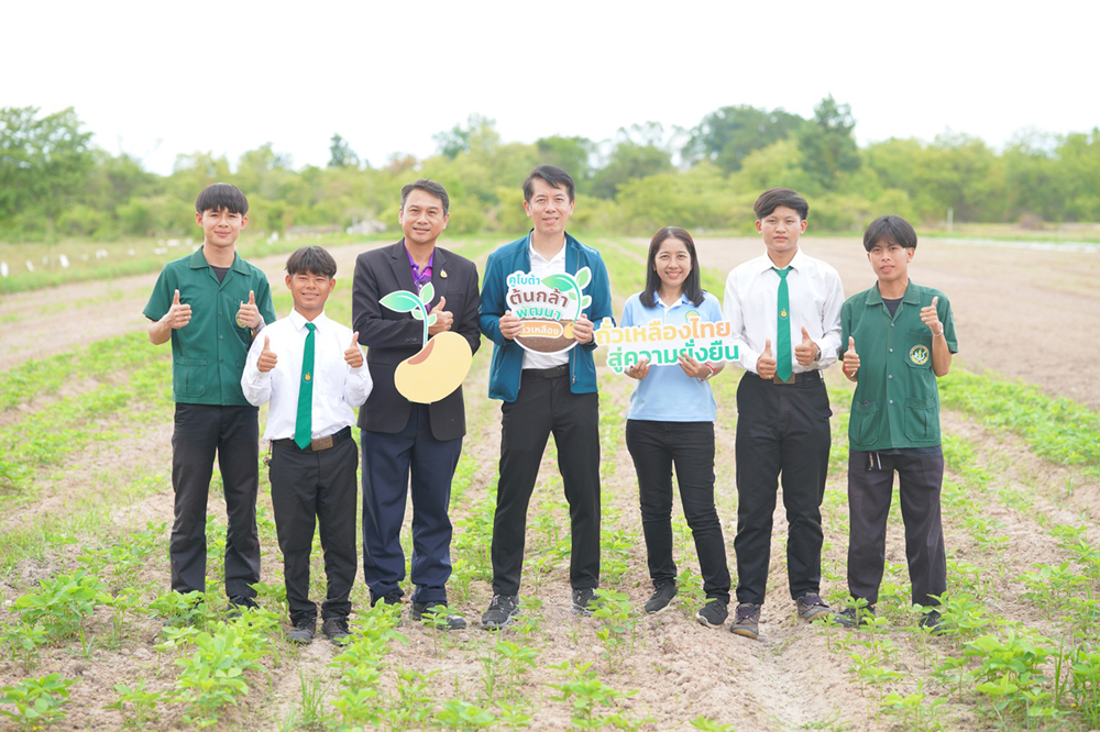 สยามคูโบต้า คว้ารางวัลผู้ทำคุณประโยชน์ให้แก่ ศธ. ประจำปี 2569 พร้อมเดินหน้าปูเส้นทางสร้างเกษตรกรยุคใหม่