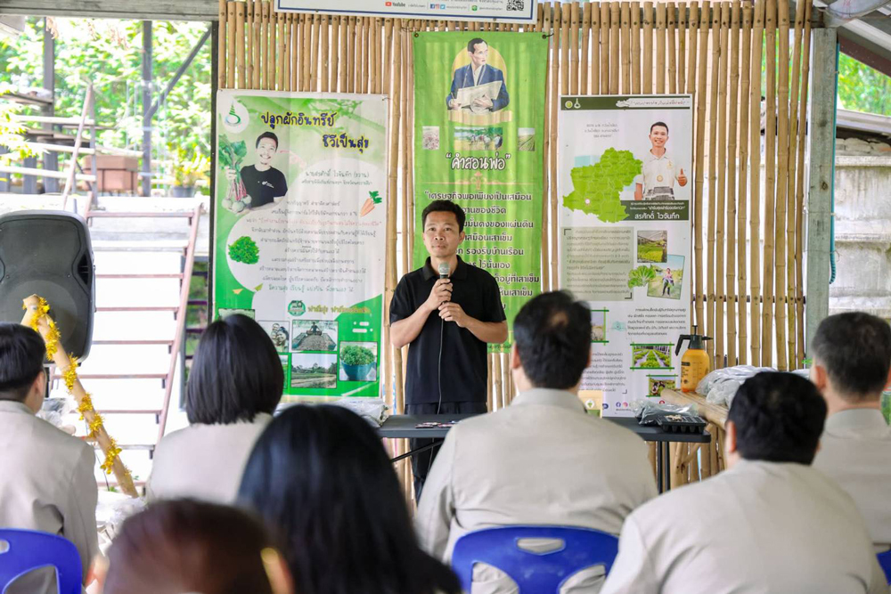 พกฉ. เดินหน้าสร้างคลังอาหารยั่งยืน ดันเครือข่ายเศรษฐกิจพอเพียงสู้วิกฤตปากท้องทั่วไทย