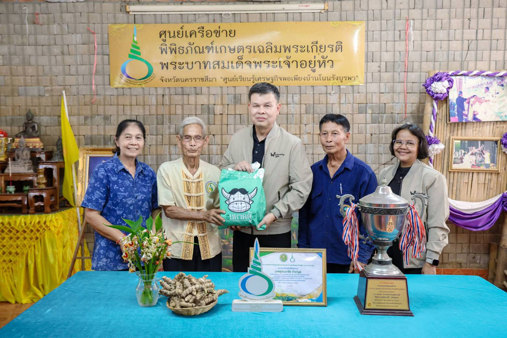 พกฉ. เดินหน้าสร้างคลังอาหารยั่งยืน ดันเครือข่ายเศรษฐกิจพอเพียงสู้วิกฤตปากท้องทั่วไทย
