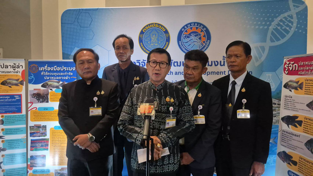 วุฒิสภาเปิดเวทีถกปัญหาปลาหมอคางดำ ตัวแทนเกษตรกรติงอย่าทำให้ผู้ร้ายกลายเป็นพระเอก