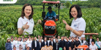 คูโบต้า-กรมส่งเสริมฯ ปั้นนักปลูกมันยุคใหม่ ใช้ข้อมูลนำทาง สู้ตลาดโลก
