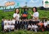 คูโบต้า-กรมส่งเสริมฯ ปั้นนักปลูกมันยุคใหม่ ใช้ข้อมูลนำทาง สู้ตลาดโลก