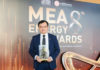 เจียไต๋รับรางวัล MEA ENERGY AWARDS สะท้อนความมุ่งมั่นสู่องค์กรยั่งยืนด้วยมาตรฐานอาคารประหยัดพลังงาน