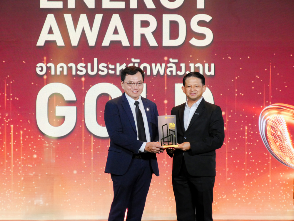 เจียไต๋รับรางวัล MEA ENERGY AWARDS สะท้อนความมุ่งมั่นสู่องค์กรยั่งยืนด้วยมาตรฐานอาคารประหยัดพลังงาน