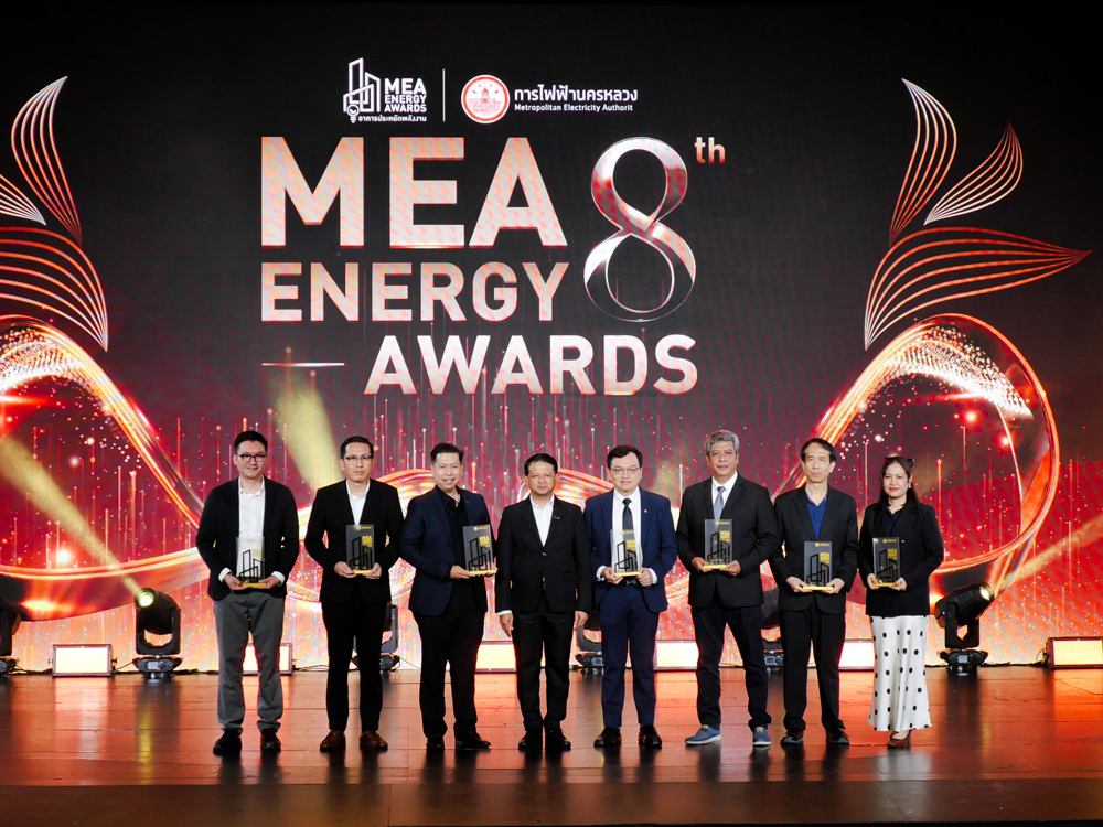เจียไต๋รับรางวัล MEA ENERGY AWARDS สะท้อนความมุ่งมั่นสู่องค์กรยั่งยืนด้วยมาตรฐานอาคารประหยัดพลังงาน
