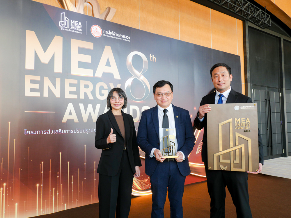 เจียไต๋รับรางวัล MEA ENERGY AWARDS สะท้อนความมุ่งมั่นสู่องค์กรยั่งยืนด้วยมาตรฐานอาคารประหยัดพลังงาน