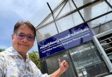 ม.เกษตรศาสตร์ ปลดล็อกโจทย์ฟื้นทะเลไทย! พัฒนาเทคนิค “KU-SST” นวัตกรรมประเมินพื้นที่ปลูกหญ้าทะเลแม่นยำ 93% พลิกความสำเร็จย้ายปลูกพื้นที่ใหม่ครั้งแรก