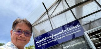 ม.เกษตรศาสตร์ ปลดล็อกโจทย์ฟื้นทะเลไทย! พัฒนาเทคนิค “KU-SST” นวัตกรรมประเมินพื้นที่ปลูกหญ้าทะเลแม่นยำ 93% พลิกความสำเร็จย้ายปลูกพื้นที่ใหม่ครั้งแรก