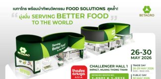 เบทาโกรโชว์นวัตกรรม Food Solutions ชูวิสัยทัศน์ ‘Serving Better Food to the World’ ในงาน THAIFEX – Anuga Asia 2026