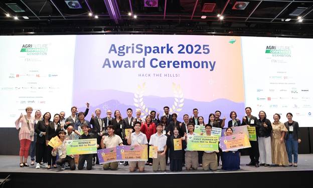 สปอตไลท์นวัตกรรมเกษตร! GETHAC เตรียมจัดรอบชิง AgriSpark 2.0 ชู AI ปฏิวัติเกษตรอัจฉริยะในงาน Startup Day ณ AGRITECHNICA ASIA 2026
