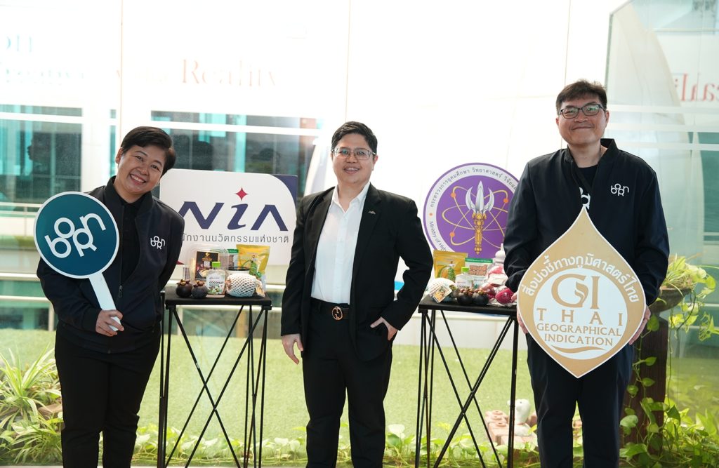 NIA ผนึกเครือข่าย GIFT นำนวัตกรรมแก้เกมสินค้าเกษตรล้นตลาด ตั้งเป้าทรานส์ฟอร์มการจัดการระบบการเกษตรทั้งห่วงโซ่ พร้อมยกระดับรายได้เกษตรกรไทย