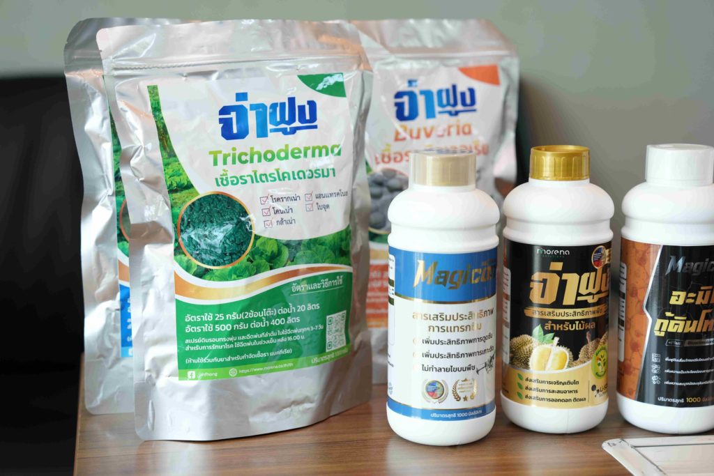 NIA ผนึกเครือข่าย GIFT นำนวัตกรรมแก้เกมสินค้าเกษตรล้นตลาด ตั้งเป้าทรานส์ฟอร์มการจัดการระบบการเกษตรทั้งห่วงโซ่ พร้อมยกระดับรายได้เกษตรกรไทย