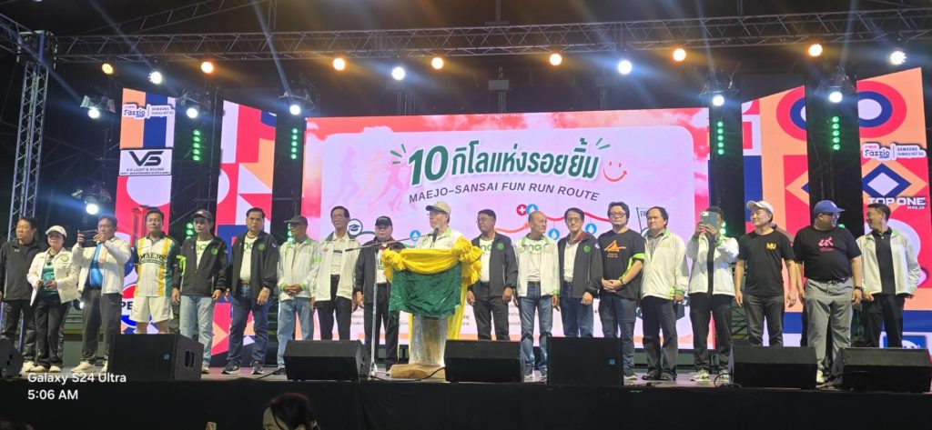 สมาคมศิษย์เก่าแม่โจ้ร่วม ม.แม่โจ้จัดพิธีรับน้องแม่โจ้​รุ่น​ 91ตามประเพณีเสริมสร้างอัตลักษณ์ที่ดีงามจากรุ่นสู่รุ่น