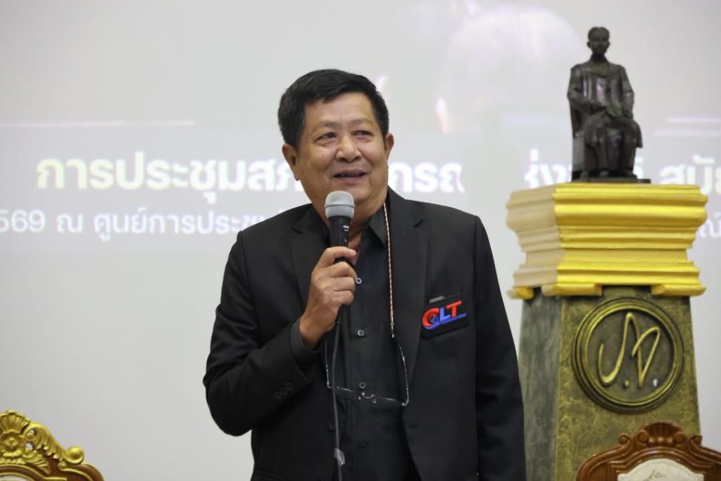 สสท. จัดงานใหญ่ครบรอบ 58 ปี เปิดเวที “สภาสหกรณ์แห่งชาติ สมัยที่ 4” ระดมผู้นำทั่วประเทศขับเคลื่อนเศรษฐกิจฐานรากรับวาระแห่งชาติ