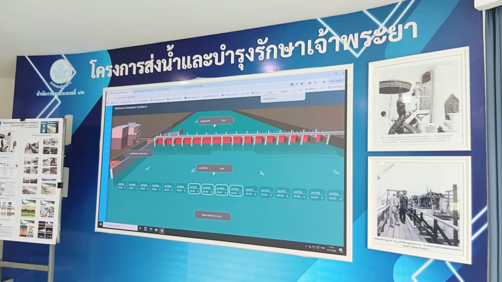 69 ปีเขื่อนเจ้าพระยา กรมชลฯ เตรียมยกเครื่องครั้งใหญ่ เพิ่มประสิทธิภาพชลประทาน - เสริมความมั่นคงด้านน้ำ