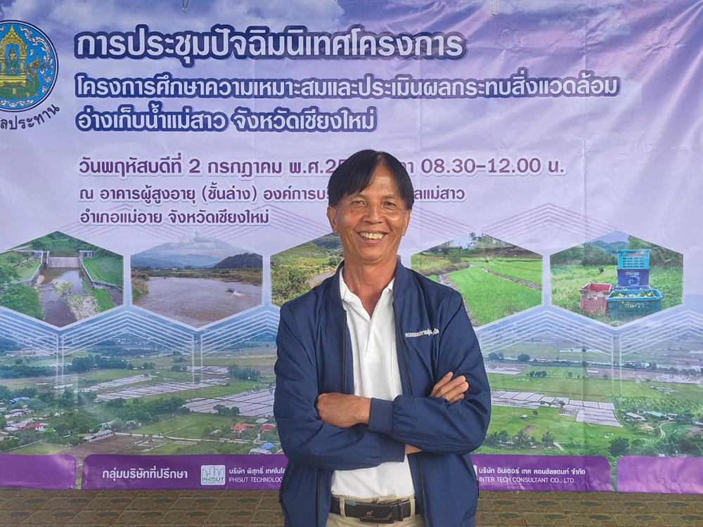 นายสมศักดิ์ เขื่อนแก้ว