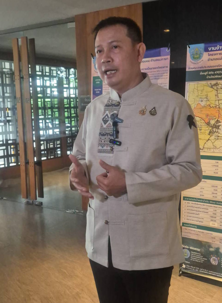 นายกันต์พงษ์ พิพัฒมนตรีกุล 