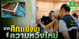 กรมชลประทานเร่งผลักดัน “อ่างเก็บน้ำแม่สาว” แก้ภัยแล้ง ลดน้ำท่วม และสร้างความเป็นธรรมในการใช้น้ำของชุมชน กรมชลประทานเร่งผลักดัน "อ่างเก็บน้ำแม่สาว" แก้ภัยแล้ง ลดน้ำท่วม และสร้างความเป็นธรรมในการใช้น้ำของชุมชน