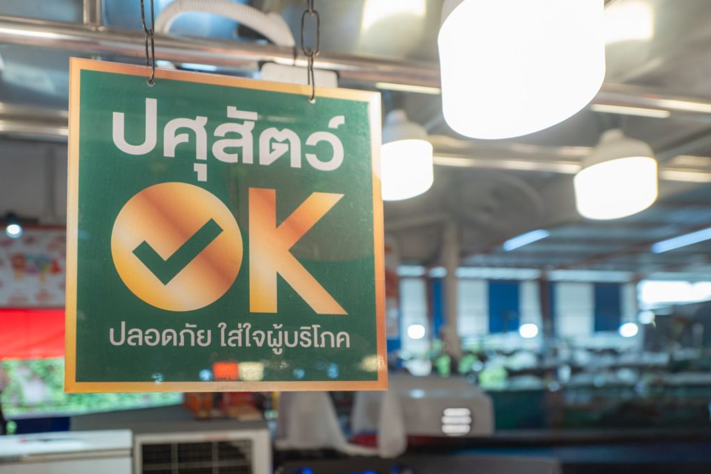 กรมปศุสัตว์ผนึกหอการค้า-CPFGS ฉลอง 10 ปี 'ปศุสัตว์ OK' ชูร้านต้นแบบสร้างความมั่นใจเนื้อสัตว์ปลอดภัย ไม่แพง