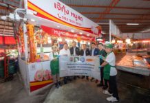 กรมปศุสัตว์ผนึกหอการค้า-CPFGS ฉลอง 10 ปี 'ปศุสัตว์ OK' ชูร้านต้นแบบสร้างความมั่นใจเนื้อสัตว์ปลอดภัย ไม่แพง