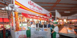 กรมปศุสัตว์ผนึกหอการค้า-CPFGS ฉลอง 10 ปี 'ปศุสัตว์ OK' ชูร้านต้นแบบสร้างความมั่นใจเนื้อสัตว์ปลอดภัย ไม่แพง