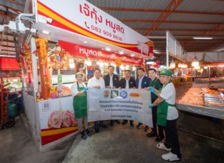 กรมปศุสัตว์ผนึกหอการค้า-CPFGS ฉลอง 10 ปี 'ปศุสัตว์ OK' ชูร้านต้นแบบสร้างความมั่นใจเนื้อสัตว์ปลอดภัย ไม่แพง