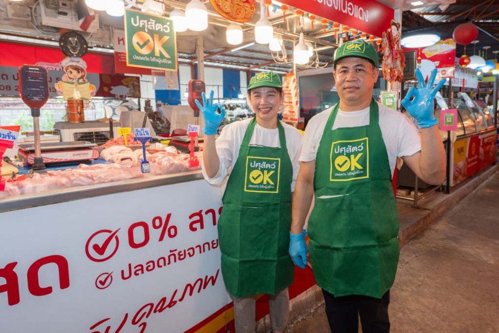 กรมปศุสัตว์ผนึกหอการค้า-CPFGS ฉลอง 10 ปี 'ปศุสัตว์ OK' ชูร้านต้นแบบสร้างความมั่นใจเนื้อสัตว์ปลอดภัย ไม่แพง