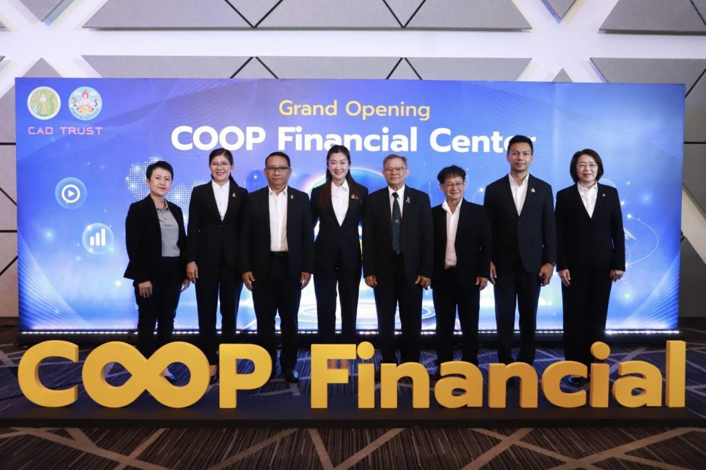 “รมช.ปิยะรัฐชย์” เปิดตัว “COOP Financial Center” พลิกโฉมสหกรณ์ไทยสู่ยุคดิจิทัล เชื่อมข้อมูลการเงินเรียลไทม์ ยกระดับการบริหารความเสี่ยงครบวงจร