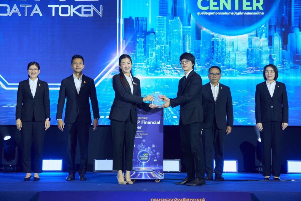 “รมช.ปิยะรัฐชย์” เปิดตัว “COOP Financial Center” พลิกโฉมสหกรณ์ไทยสู่ยุคดิจิทัล เชื่อมข้อมูลการเงินเรียลไทม์ ยกระดับการบริหารความเสี่ยงครบวงจร