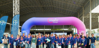ไบเออร์ เปิดตัว “วาเยโก” นวัตกรรมกำจัดหนอนกอและหนอนม้วนใบในนาข้าว พร้อมแนะนำนาติโว–เอเทียจ ดูแลข้าวช่วงตั้งท้องถึงออกรวง