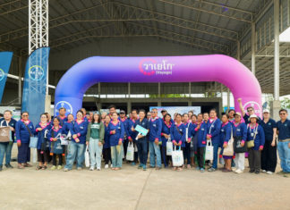 ไบเออร์ เปิดตัว “วาเยโก” นวัตกรรมกำจัดหนอนกอและหนอนม้วนใบในนาข้าว พร้อมแนะนำนาติโว–เอเทียจ ดูแลข้าวช่วงตั้งท้องถึงออกรวง