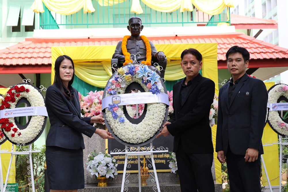 สสท. จัดงาน "วันพิทยาลงกรณ์" ถกทิศทางสหกรณ์ แนวทางการแก้ไขกฎหมายและพัฒนาสหกรณ์