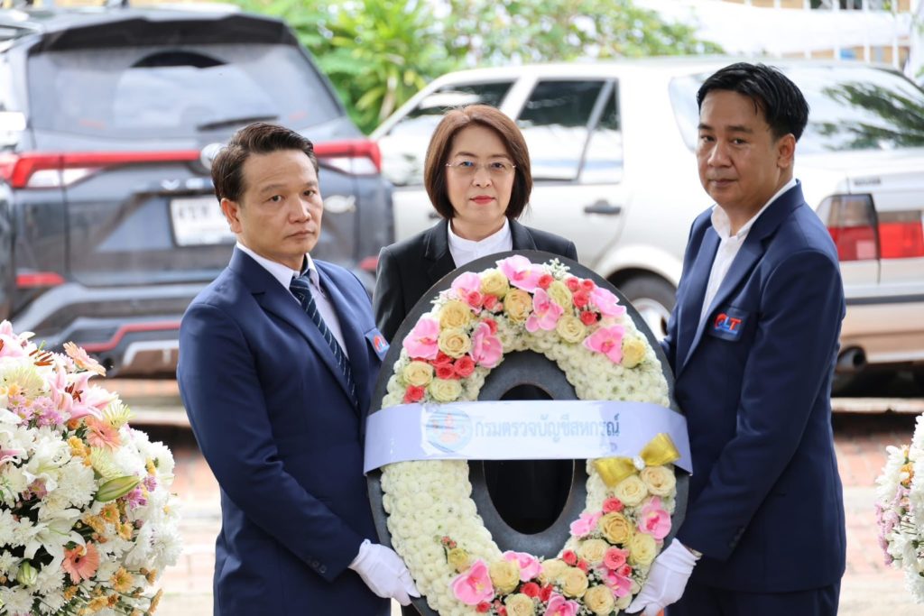 สสท. จัดงาน "วันพิทยาลงกรณ์" ถกทิศทางสหกรณ์ แนวทางการแก้ไขกฎหมายและพัฒนาสหกรณ์