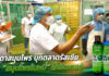 จินดาสมุนไพร บุกตลาดรัสเซีย ดัน "สมุนไพรใบหมี่" โกอินเตอร์ ชูจุดขายผลิตภัณฑ์ดูแลเส้นผมธรรมชาติสู่ระดับโลก