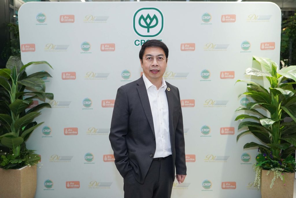 CPP จับมือ Token X เดินหน้าเปลี่ยนธุรกิจคาร์บอนเครดิตภาคเกษตรเป็นสินทรัพย์ดิจิทัลรายแรกของไทย ชู Green Tokenization เชื่อมทุนธรรมชาติสู่การเงินสีเขียว