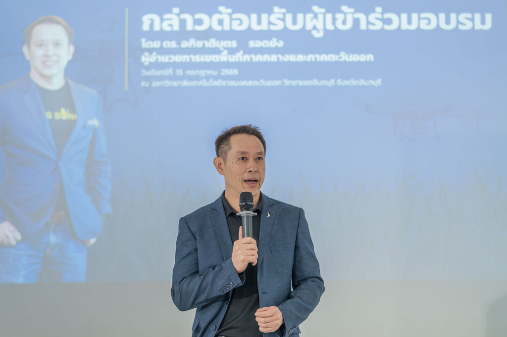 depa ลุยภาคตะวันออกปักหมุด จ.จันทบุรี ชูเทคโนโลยีโดรนยกระดับเกษตรกร สู่สุดยอดเกษตรอัจฉริยะในโครงการ “Smart Drone for Agriculture” รุ่น 2