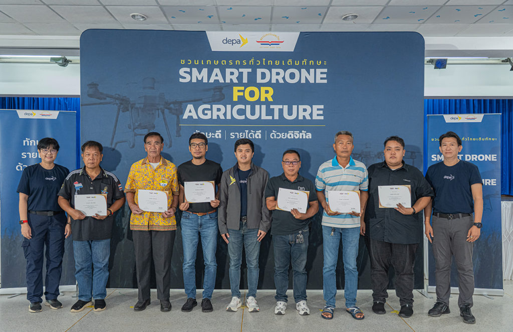 depa ลุยภาคตะวันออกปักหมุด จ.จันทบุรี ชูเทคโนโลยีโดรนยกระดับเกษตรกร สู่สุดยอดเกษตรอัจฉริยะในโครงการ “Smart Drone for Agriculture” รุ่น 2
