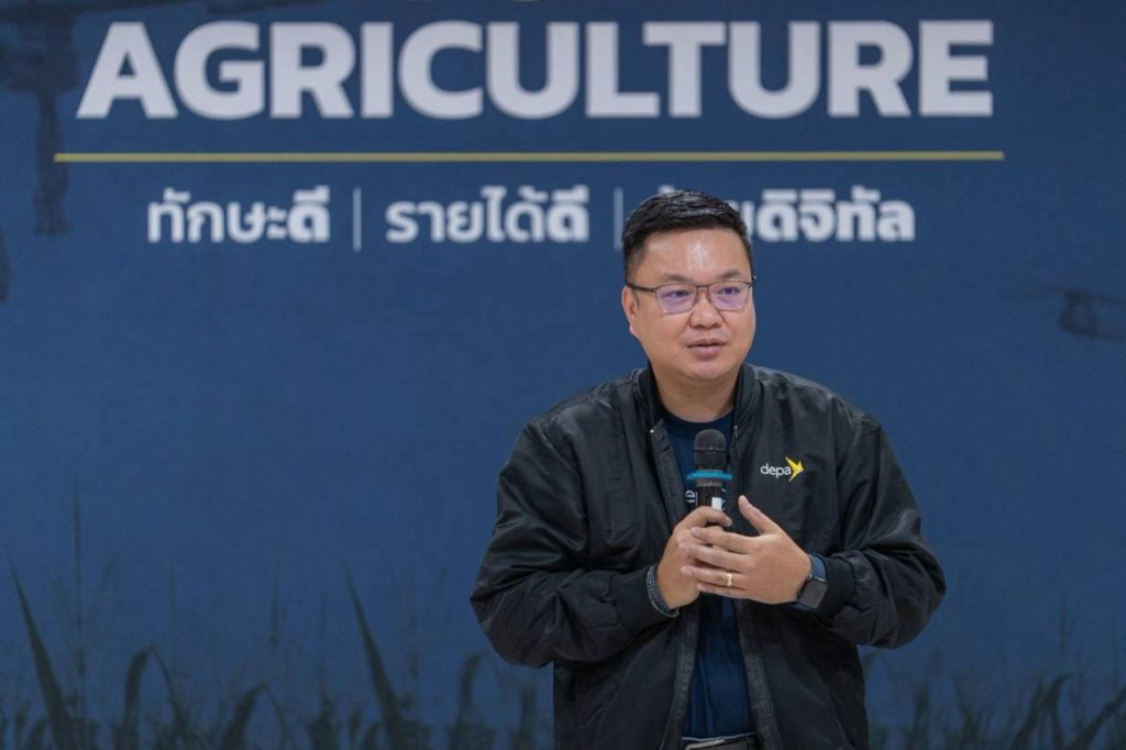 นายปรัชญา โกมณี