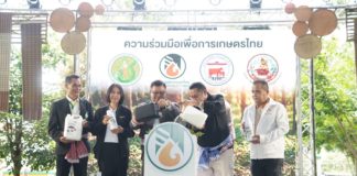 กยท. Kick Off แปลงสาธิตน้ำหมักชีวภาพกรดอะมิโนนม แห่งแรก ณ ศูนย์เรียนรู้ยางฯ ขอนแก่น เล็งขยายให้ครบ 33 แห่ง ใน 10 จังหวัดอีสานตอนบน ชี้ประโยชน์ชัด แก้วิกฤตนม-ลดใช้ปุ๋ยเคมีในสวนยาง