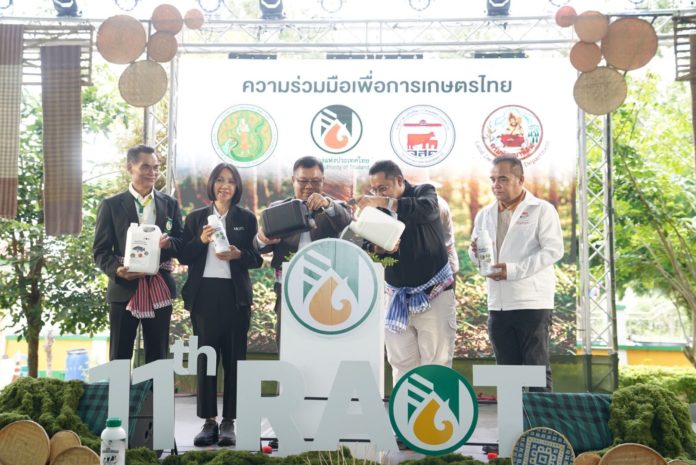 ยางขอนแก่น 1