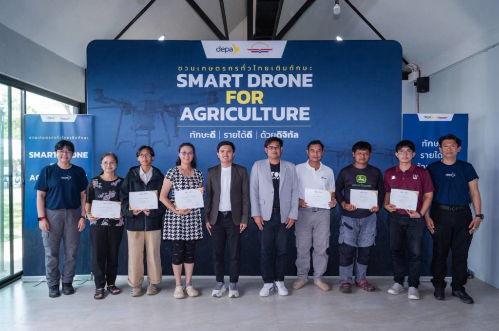 depa ลุยอีสานตอนกลาง ปั้นเกษตรกรสู่ “ผู้บังคับโดรนเกษตรมืออาชีพ” พร้อมยกระดับระบบนิเวศเศรษฐกิจดิจิทัล