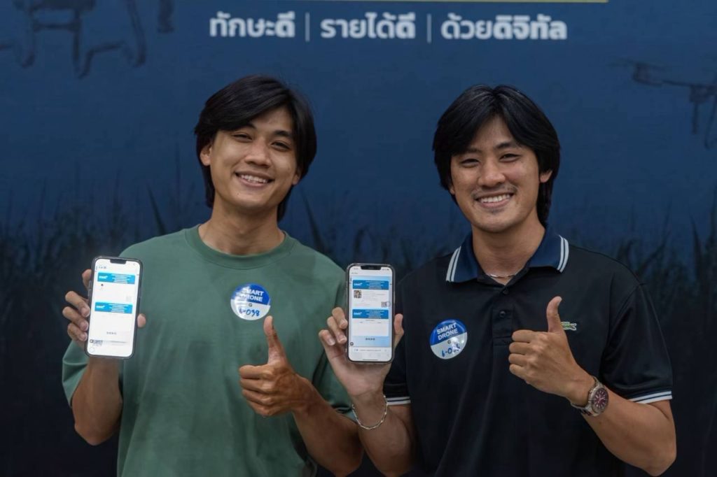 depa ลุยใต้! ปักหมุดชุมพร ปั้น 'นักบินโดรนเกษตร' ทะลุ 500 ราย ยกระดับพืชเศรษฐกิจด้วยดิจิทัล